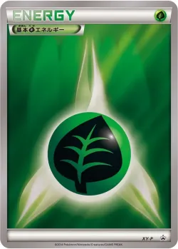 Grass Energy #No. 320 · Pokémon